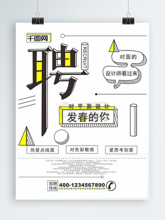 全面失控：私家侦探妈妈