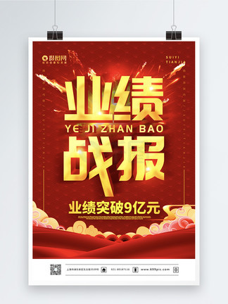 再见美人鱼（上部）