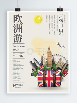 再见美人鱼（上部）