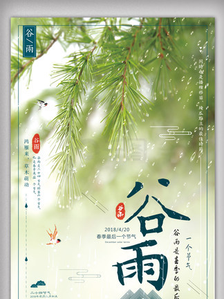 再见美人鱼（上部）