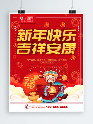 克劳斯:圣诞节的秘密