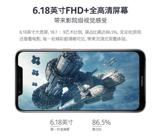 再见东京（国语版）