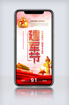 圣斗士星矢： 天界篇序奏