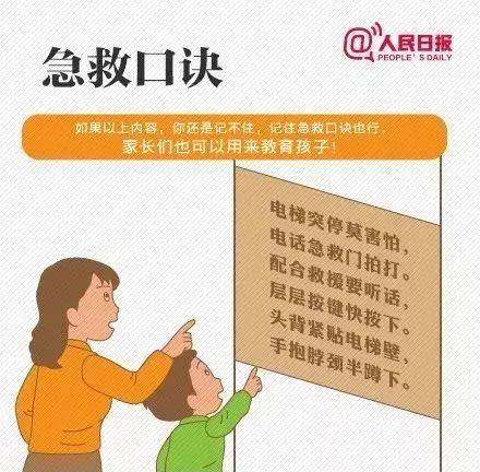 全民追女王