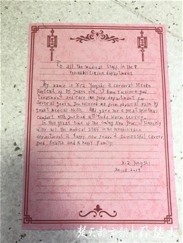 冷血追击（国语版）