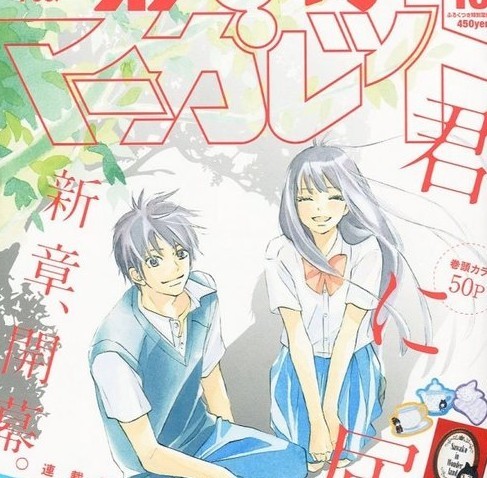 克莉丝堤：杀人网站