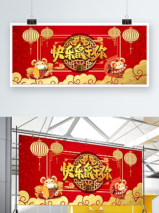 史上最棒的圣诞庆典