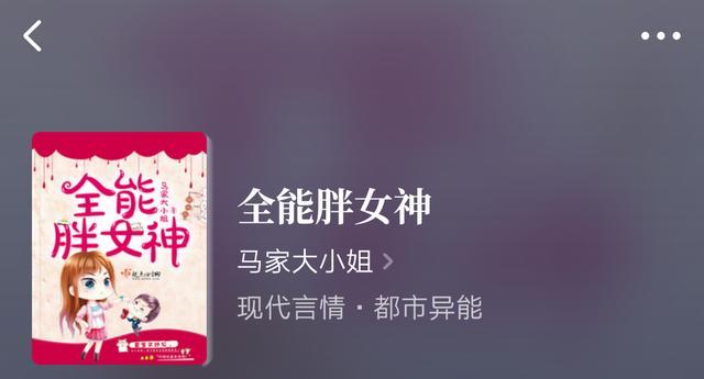 冰河世纪：巨蛋恶作剧