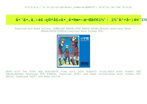 六扇门之御前盗圣