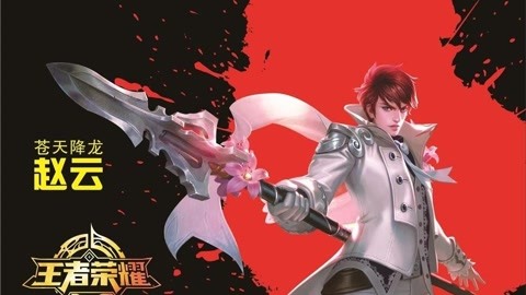 冲锋陷阵（国语版）