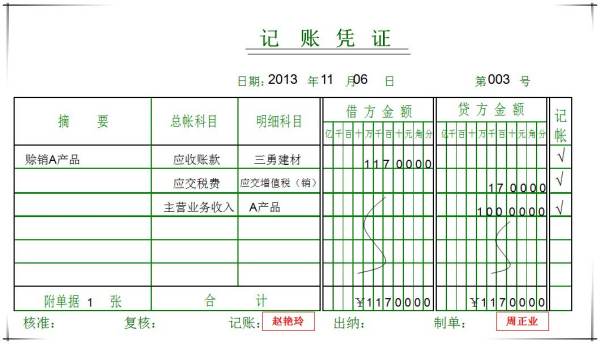 在世界中心呼唤爱