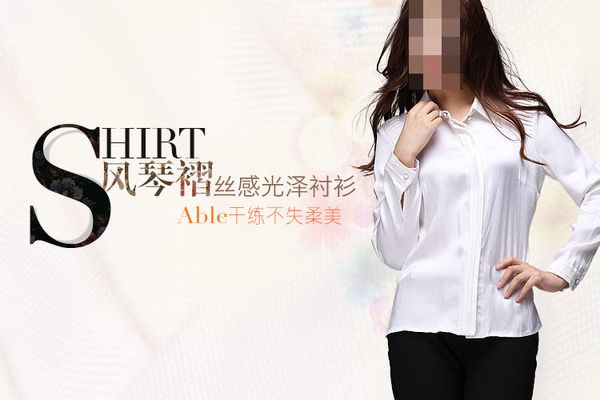 坐怀不乱柳下惠