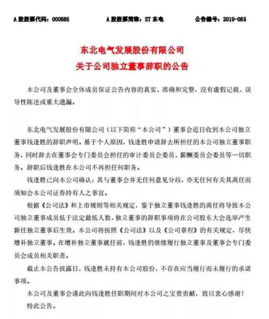 古惑仔之火拼街头