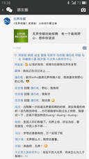 兵荒马乱的爱情