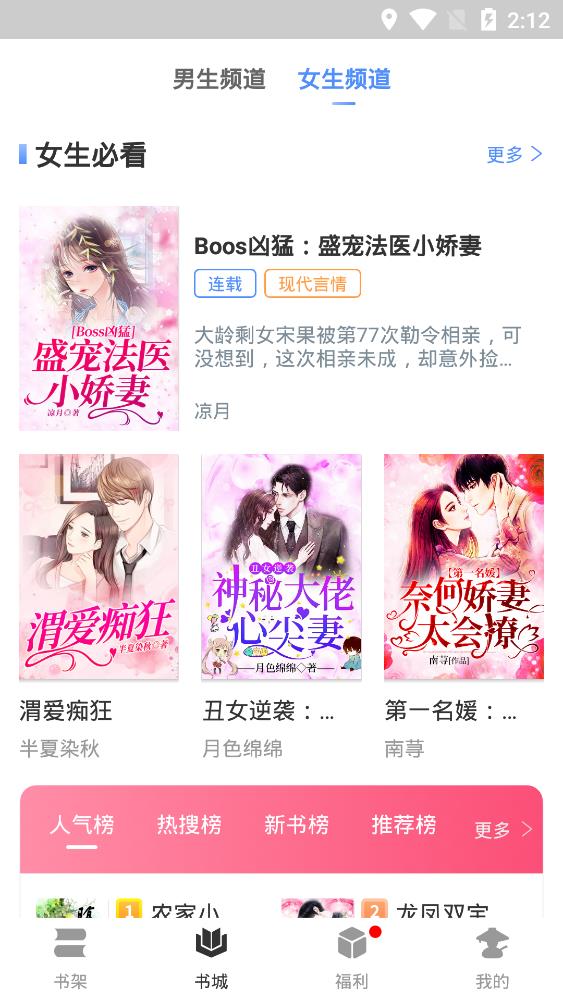 关于阿斯特丽德