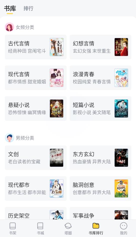 冒牌男神萌女侠