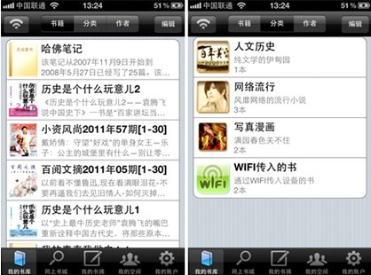 印度刺客：萨达尔·辛格