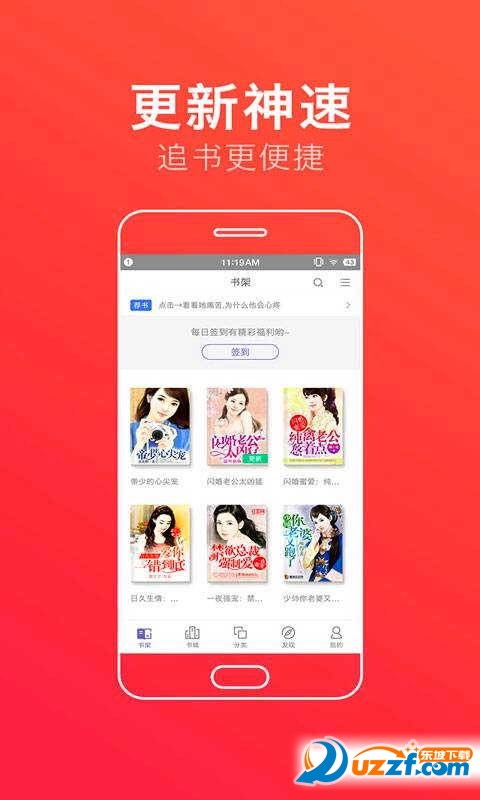 光灵：武士之魂