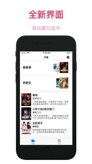 冰雪奇缘2（粤语版）