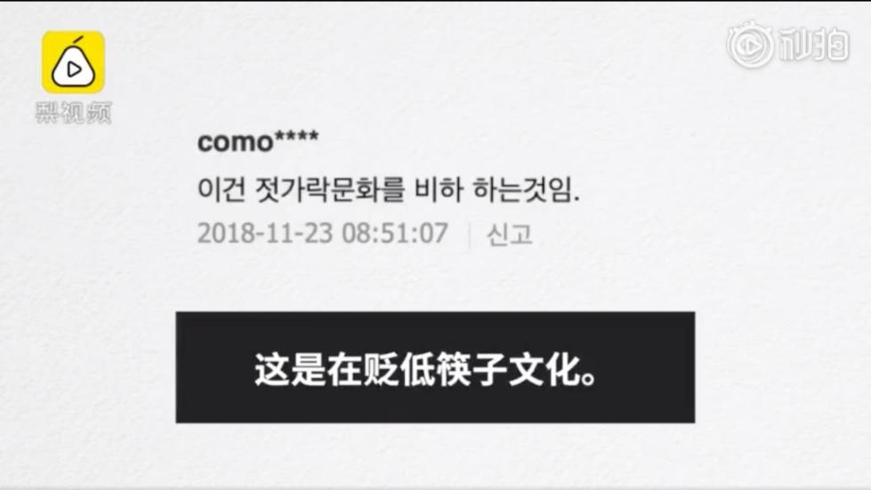 八星报喜1988 普通话版