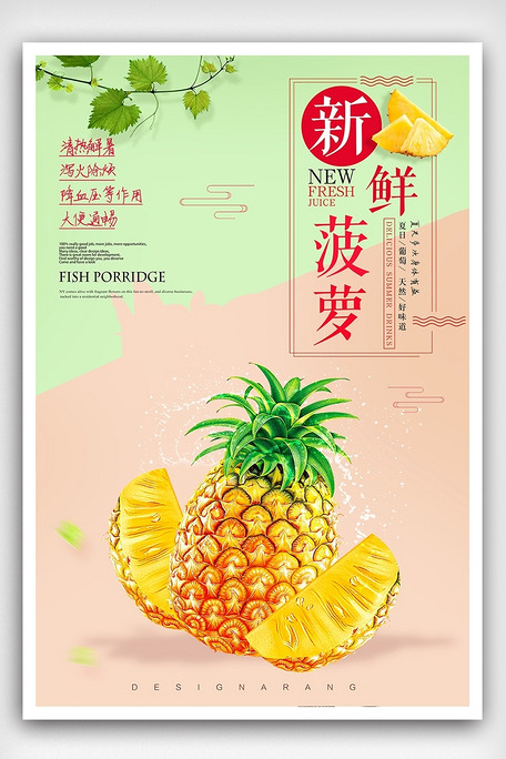 在前进的道路上