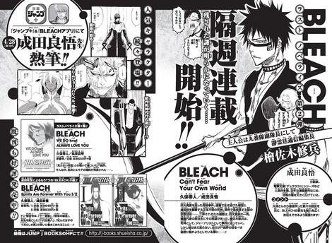 兰娅传奇（国语版）