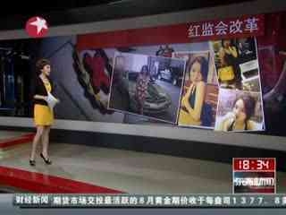 再见美人鱼（上部）